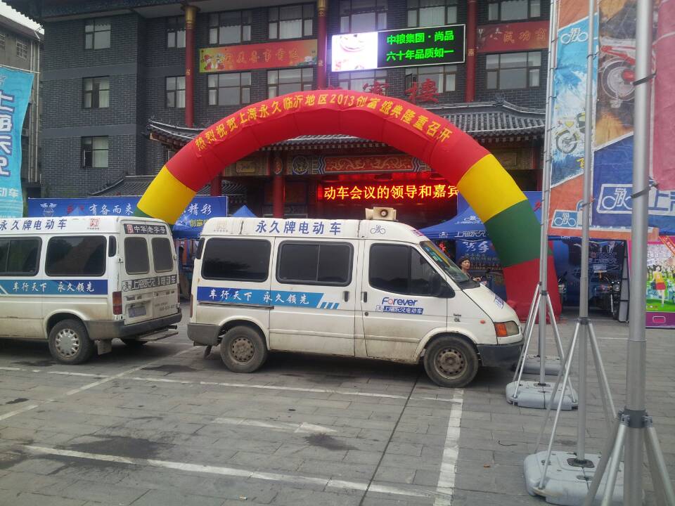 上海 永久自行车 倒闭了吗-永久和凤凰的自行车